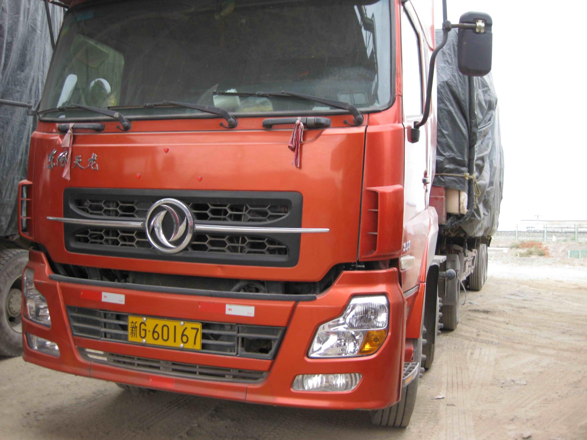 车牌号 新g60167 车宽 2.