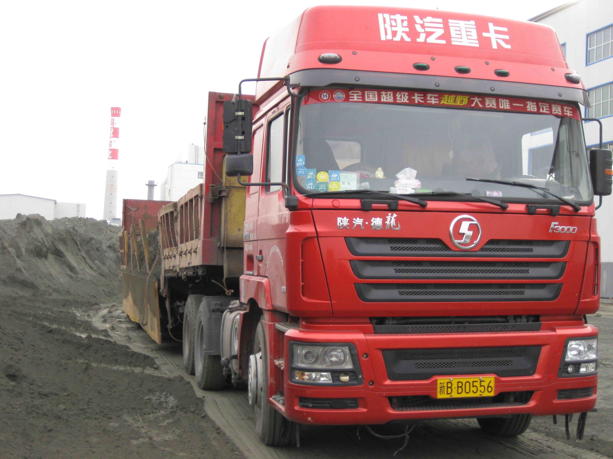 车牌号 新b-b0556 车宽 2.