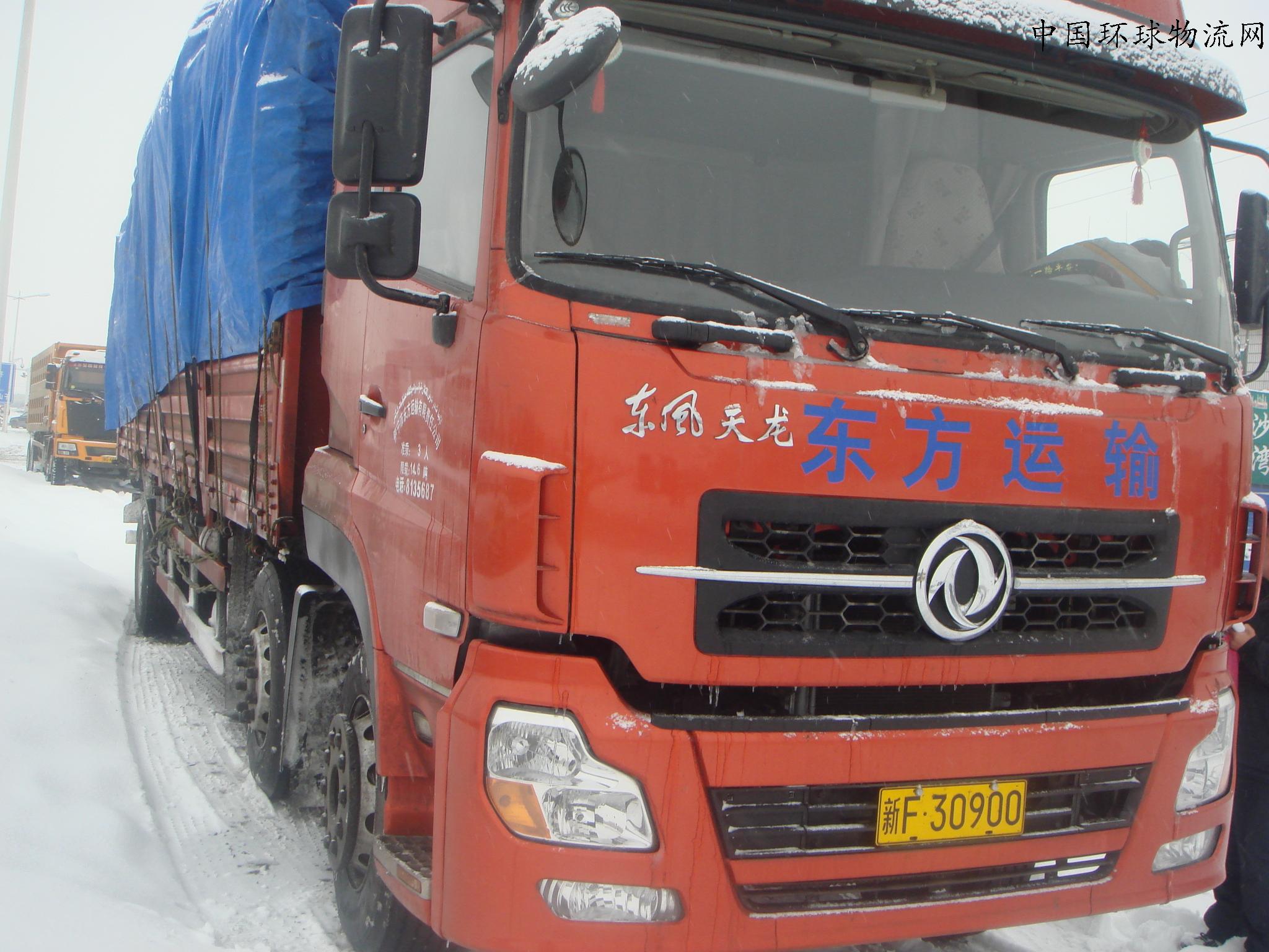 车牌号 新f30900 车宽 2.